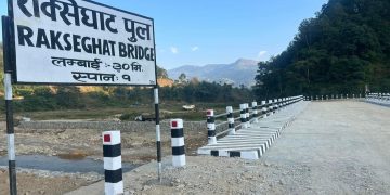 स्याङ्जामा पूर्वाधार विकास कार्यालयको ५५ प्रतिशत बजेट खर्च