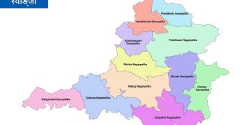 स्याङ्जाका चार पालिकामा आज सार्वजनिक बिदा