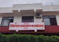 भारी वर्षाको सम्भावनापछि स्याङ्जामा उच्च सतर्कता अपनाउन आग्रह