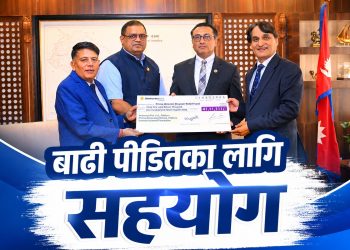 अग्रज व्यवसायी पौडेल सम्बद्ध संस्थाबाट प्रधानमन्त्री राहत कोषमा ४१ लाख बढी सहयोग प्रदान